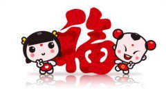 2019年农历十月初七是求财吉日吗？黄道吉日有什么解释