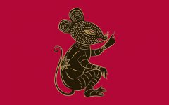 生肖鼠出生在10月1日国庆节是什么命？