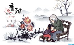 2019年重阳节前一天不宜登记结婚吗,结婚登记有何讲究？