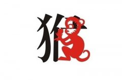 10月1日国庆节出生的属猴人命运如何？