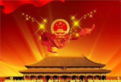 2019年国庆节阅兵仪式在哪里举行,阅兵时间一般是多久？