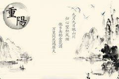 生肖属猪的人九九重阳节出生命运怎么样？