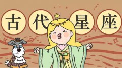 2019年农历十月十一出生的人是天蝎座吗？