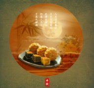 中秋节送什么礼品好，中秋节为什么要赏月？