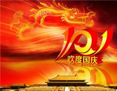 2019年国庆节第二天结婚好不好,2019国庆期间结婚吉日推荐!