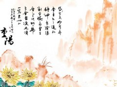 2019年重阳前一天烧香祈福好吗,2019年重阳节是哪一天?