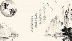 2019年重阳节搬家好吗，搬家需要注意什么？