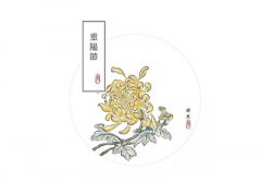 重阳节还要几天？重阳节是法定节假日吗？