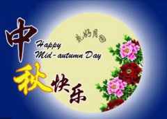 2019年中秋节送茶叶好不好,有什么传统食物是中秋节必吃的？