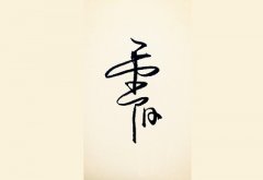 重阳节的含义,重阳节被定为敬老节是在哪一年?