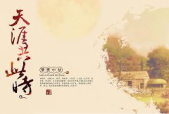 2019年9月13日中秋节寅时出生的人喜用神是什么?