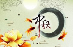 2019年农历八月十五中秋节酉时出生命运怎么样?