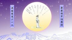 九月九重阳节出生的人阳气重,什么时候出生的人阳气重?