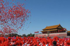 关于国庆节的由来历史演变,国庆节还有什么别称?