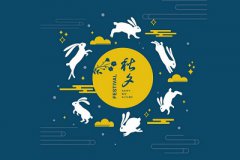 2019年农历八月十五中秋节巳时出生命好不好？