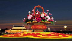 国庆节是哪一天？2019年国庆是祖国几周年生日