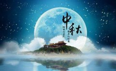 中秋是二十四节气之一吗?中秋代表了什么?