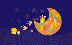 八月十五中秋节出生的男孩健康运势命运解析！