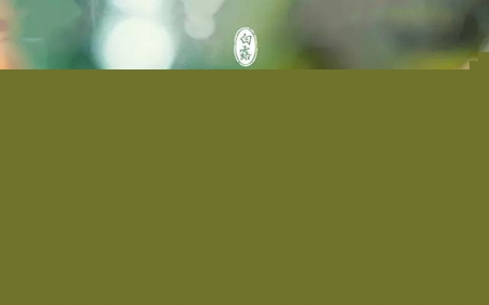 2019年白露前一天日子适合订婚吗,白露前一天订婚吉不吉利？