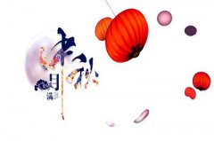 中秋节吃什么较应景？中秋节吃月饼有何寓意？