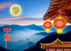 2019年中秋节出生的孩子是什么星座?性格优缺点分析