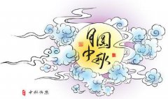 2019年中秋节订婚合适吗中秋节结婚有什么寓意吗?