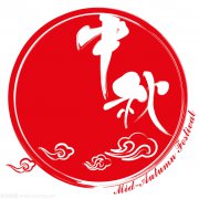 2019年中秋节可以结婚吗,中秋节有哪些习俗?