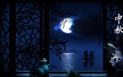 2019年中秋节是出殡的吉日吗,2019中秋节是什么时候？