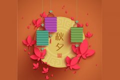 中秋节的由来是什么原因?中秋节为了纪念谁?