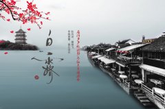 2019年白露以后还会热吗，天气转凉了吗？