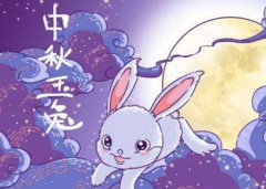 2019年中秋节乔迁入宅好吗,中秋节入伙要注意什么?