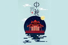 2019年中秋节能做什么不能做什么?