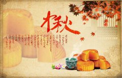 中秋什么时候定为法定节日？2019中秋是哪天？