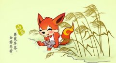 白露节气这天祭禹王是什么习俗?白露饮食风俗