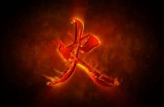 2019年9月10日教师节午时出生喜用神火吗？