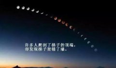 2019年农历九月十六出生的人是什么星座?和什么星座较配