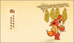 处暑的下一个节气是白露吗处暑适合吃什么水果？