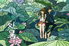 处暑可以乔迁新家吗？处暑后面是什么节气适合搬家吗？