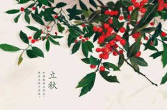 ＂早立秋凉飕飕晚立秋热死牛＂是什么意思,今年立秋几点几分？