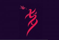 七夕节祝福语微信短信应该怎么发？