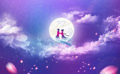 2019己亥猪年七夕适合和情人去哪里旅游？