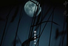 七月十五中元节什么时候烧纸？烧纸要注意什么？