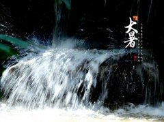 大暑注意什么，2019大暑是几月几号星期几？