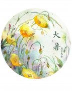 2019大暑是具体时辰是多少，暑伏是哪一天2019年