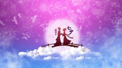 2019年农历七月初七日七夕节是求嗣吉日吗？