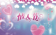 七夕节是农历几月几号?七夕节民间有什么活动?