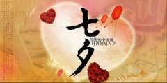 七夕还有什么别称？七夕是什么意思
