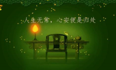 算命先生_四柱完全一样的八字命运如何？[案例]