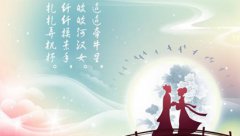 2019年七夕节日子好吗适合结婚领证吗，七夕节结婚禁忌大全！