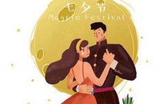 2019年七夕节前一天搬家吉不吉利,七夕是什么意思？